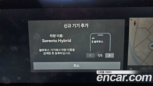 Kia Sorento (IV) HEV 1.6 4WD Signature 2024 — фото 19