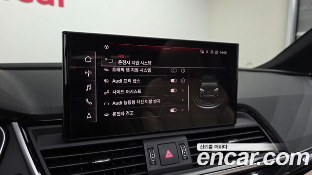 Audi Q5 (FY) 40 TDI Quattro Sportback Premium 2024 — фото 16
