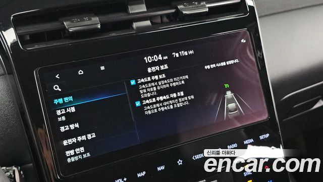 Hyundai Tucson Hybrid (NX4) N Line 2WD Inspiration 2022 — фото 17