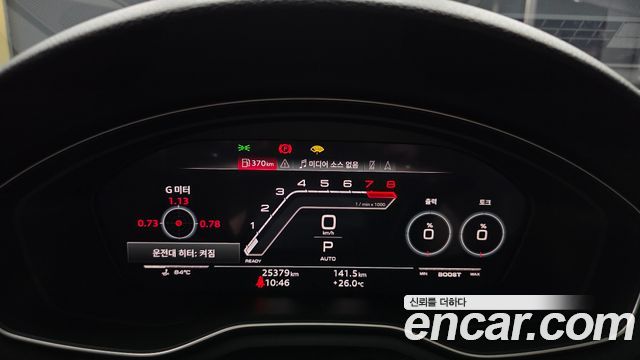 Audi RS5 (F5) 2.9 TFSI Quattro 2022 — фото 8