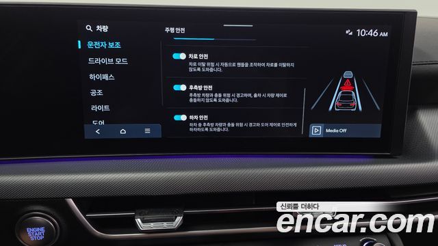 Hyundai Sonata The Edge (DN8) 2.0 Premium 2025 — фото 33