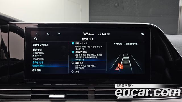 Hyundai Grandeur (IG) 2.5 Premium 2023 — фото 16