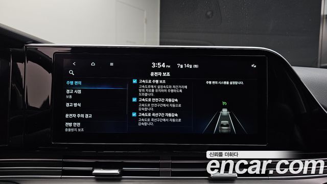 Hyundai Grandeur (IG) 2.5 Premium 2023 — фото 17