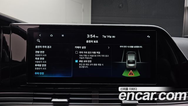 Hyundai Grandeur (IG) 2.5 Premium 2023 — фото 18