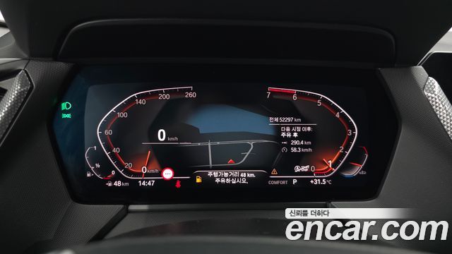 BMW 1 Series (F40) 120i Advantage 2022 — фото 8