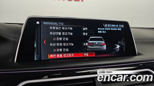BMW 7 Series (G11) 730Ld xDrive M Sport 2018 — фото 16