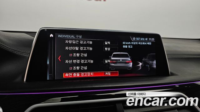 BMW 7 Series (G11) 740e iPerformance M Sport 2019 — фото 16