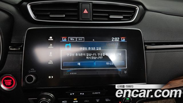 Honda CR-V (V) 1.5 Touring 4WD 2019 — фото 17