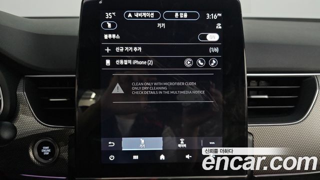 Renault Korea Arkana 1.6 GTe Iconic 2027 — фото 29