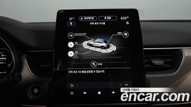 Renault Korea Arkana 1.6 GTe Iconic 2027 — фото 16