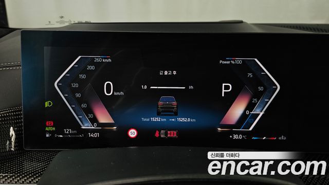 BMW X7 (G07) xDrive 40i M Sport 7STR 2025 — фото 8
