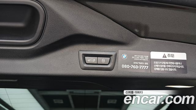 BMW X7 (G07) xDrive 40i M Sport 7STR 2025 — фото 35