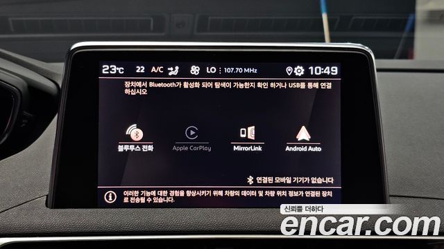 Peugeot 3008 (II) 1.5 BlueHDi GT 2022 — фото 15