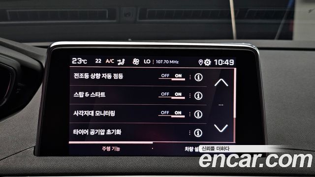Peugeot 3008 (II) 1.5 BlueHDi GT 2022 — фото 16