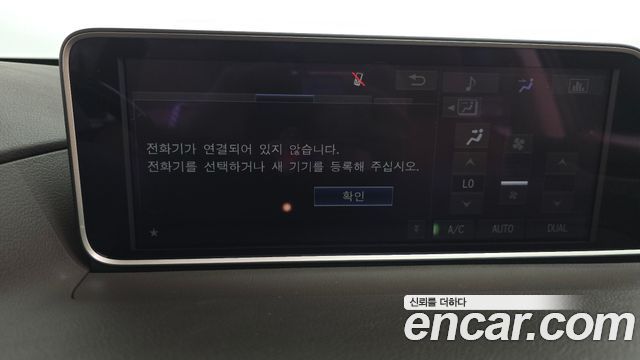 Lexus RX450h (IV) Executive 2018 — фото 33