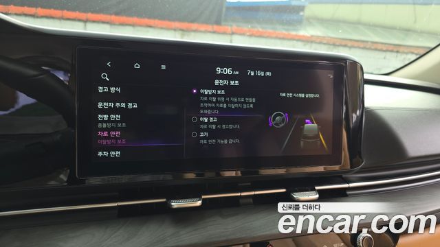 Kia Carnival (IV) Gasoline 9-Seater Prestige 2023 — фото 16