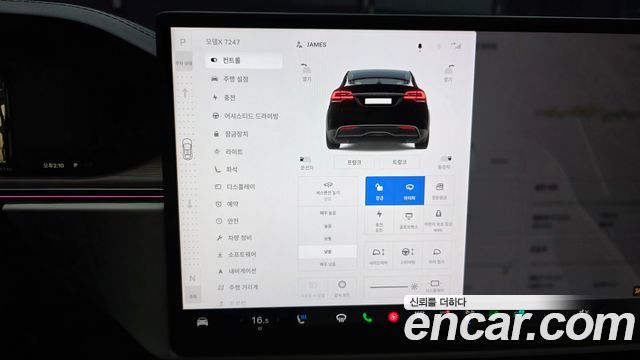 Tesla Model X AWD 2026 — фото 18