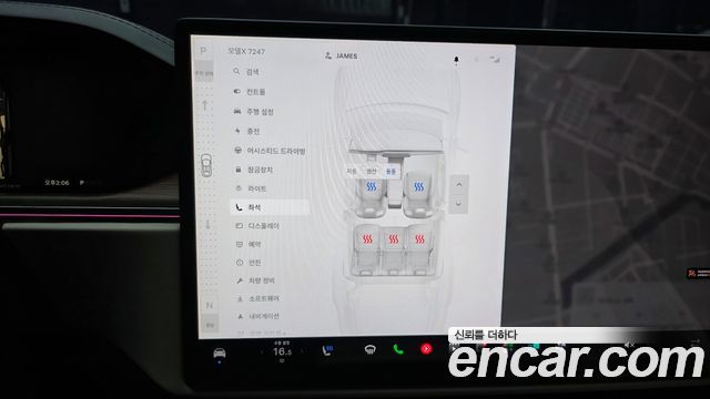 Tesla Model X AWD 2026 — фото 19