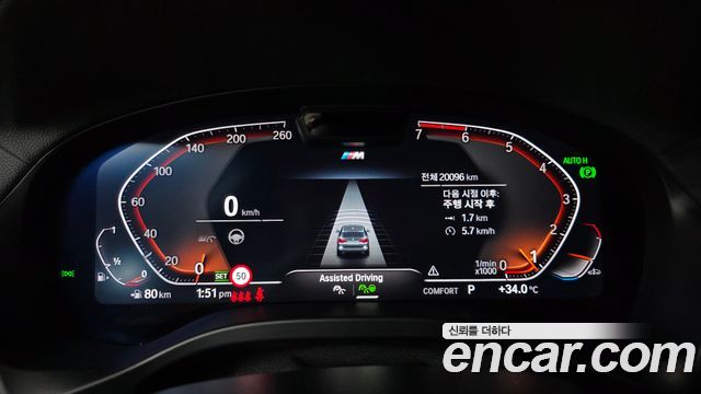 BMW X3 (G01) xDrive 20i M Sport 2024 — фото 8