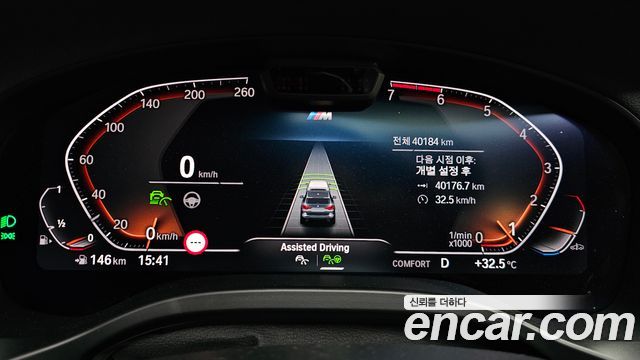 BMW X3 (G01) xDrive 20i M Sports Pro 2022 — фото 8