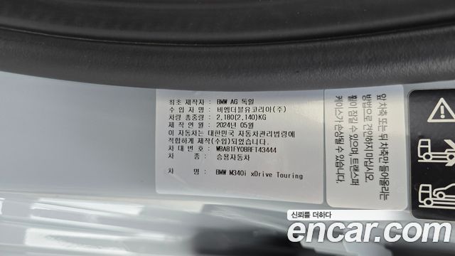 BMW 3 Series (G20) M340i xDrive Touring Pro 2024 — фото 41
