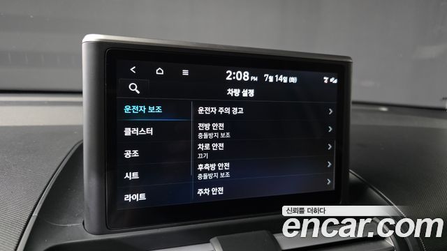 Hyundai Casper Inspiration 2023 — фото 17