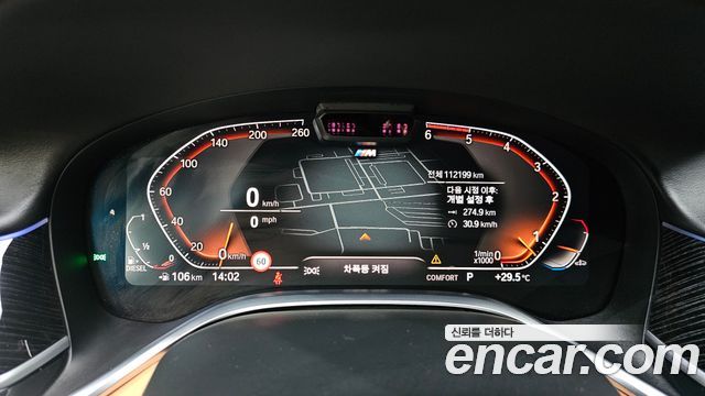 BMW 7 Series (G11) 730Ld xDrive M Sport 2020 — фото 8