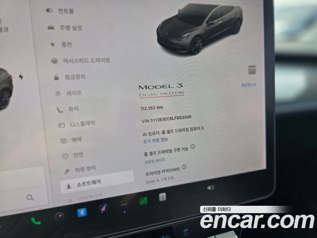 Tesla Model 3 Performance AWD 2020 — фото 8