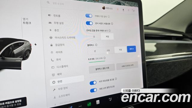 Tesla Model 3 Performance AWD 2020 — фото 20