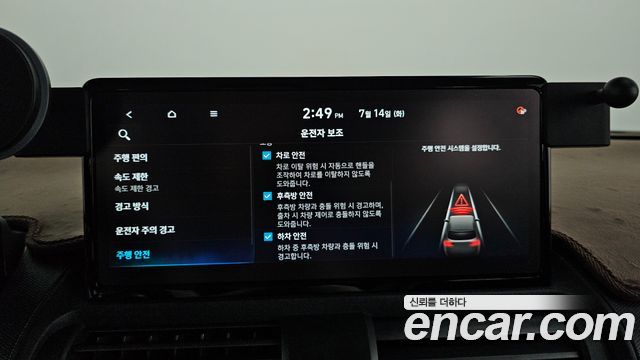 Hyundai Casper Electric Inspiration 2025 — фото 16