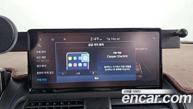 Hyundai Casper Electric Inspiration 2025 — фото 31