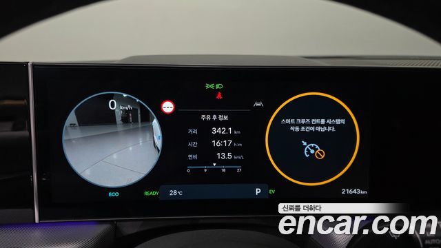 Hyundai Sonata The Edge Hybrid (DN8) Exclusive 2024 — фото 8