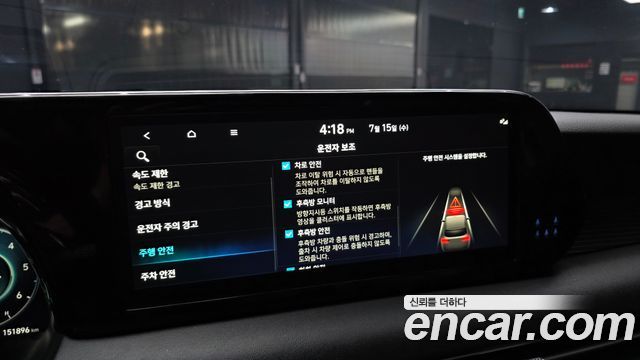 Hyundai Palisade Diesel 2.2 4WD Prestige 2024 — фото 17