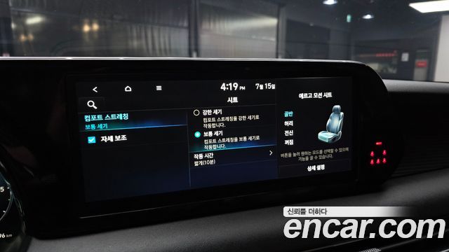 Hyundai Palisade Diesel 2.2 4WD Prestige 2024 — фото 28