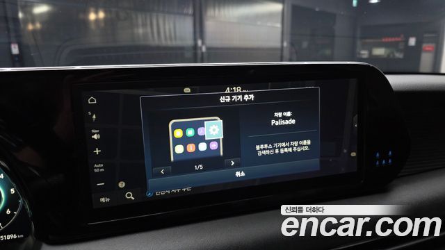 Hyundai Palisade Diesel 2.2 4WD Prestige 2024 — фото 32