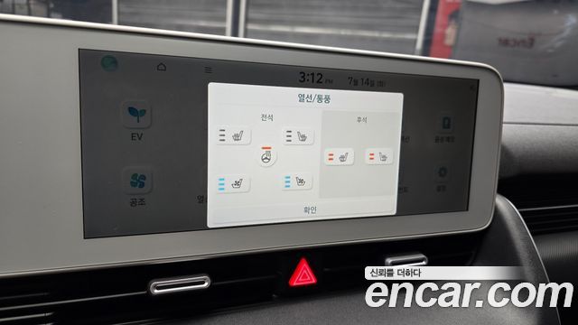 Hyundai Ioniq 5 Long range Prestige 2022 — фото 18