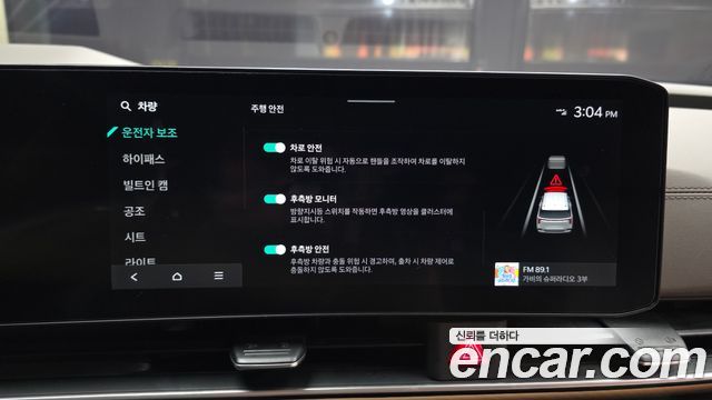 Kia Carnival (IV) Gasoline 7-Seater Hi Limousine Signature 2024 — фото 20
