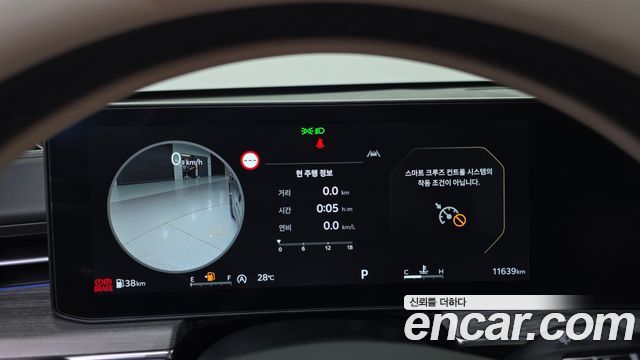 Kia K5 (III) 2.0 Signature 2025 — фото 8