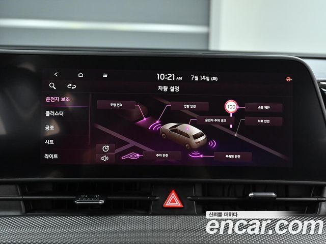 Kia Sportage (V) LPG 2.0 2WD Prestige 2023 — фото 21