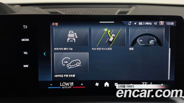BMW X2 (U10) xDrive 20i M Sport 2024 — фото 35