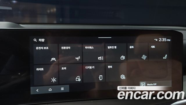 Kia Sorento (IV) HEV 1.6 2WD Gravity 2024 — фото 29