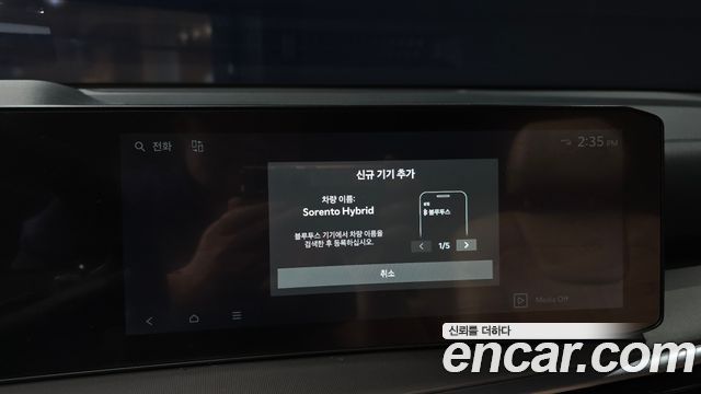 Kia Sorento (IV) HEV 1.6 2WD Gravity 2024 — фото 30