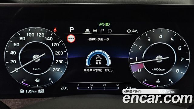 Kia K8 2.5 Gasoline 2WD Noblesse 2022 — фото 8