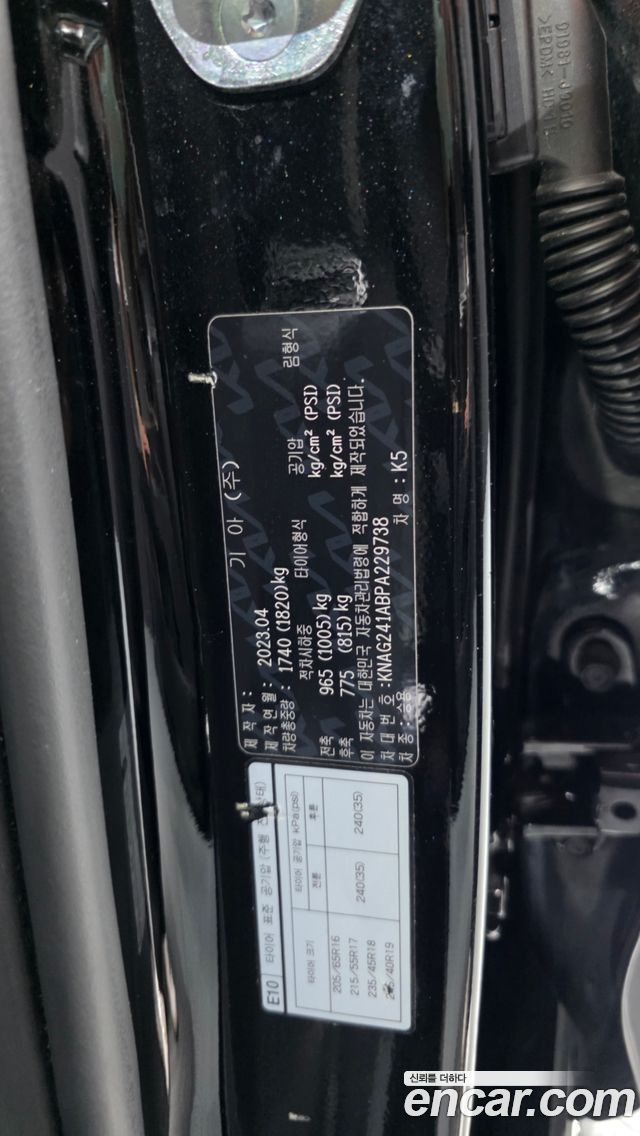 Kia K5 (III) 2.0 Prestige 2023 — фото 27