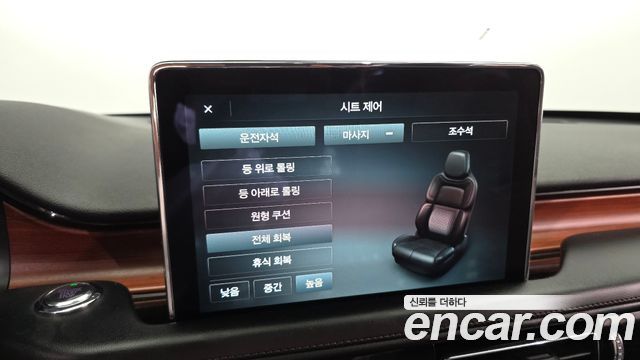 Lincoln Aviator (II) 3.0 Reserve  AWD 2020 — фото 20