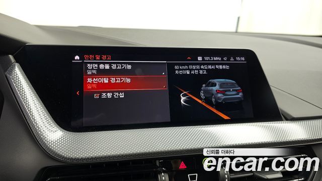BMW 1 Series (F40) 120i Advantage 2021 — фото 20