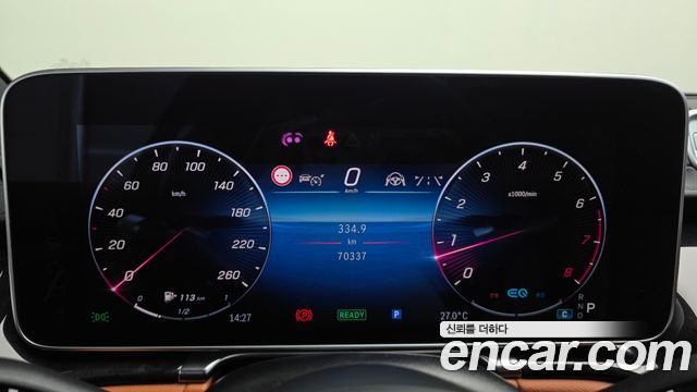 Mercedes-Benz S-Class (W223) S500L 4MATIC 2021 — фото 8