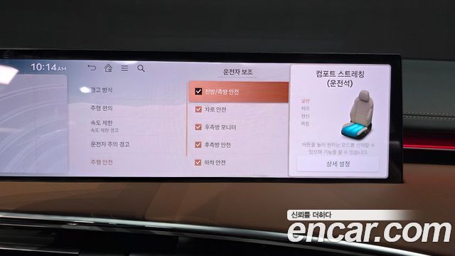 Genesis GV70 2.5T Gasoline AWD 2025 — фото 31