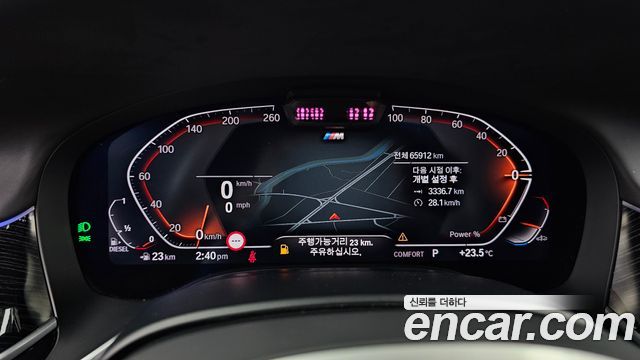 BMW 7 Series (G11) 730Ld xDrive M Sport 2021 — фото 8