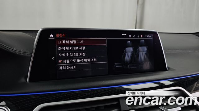 BMW 7 Series (G11) 730Ld xDrive M Sport 2021 — фото 29